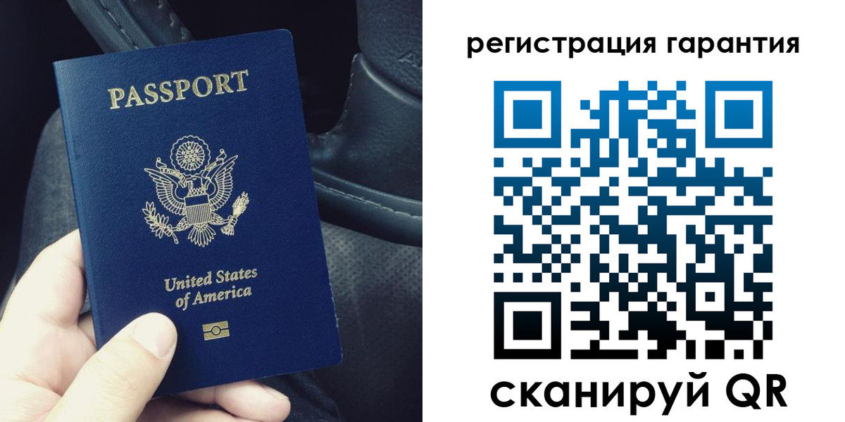 временная регистрация гарантия в Верхнем Уфалее