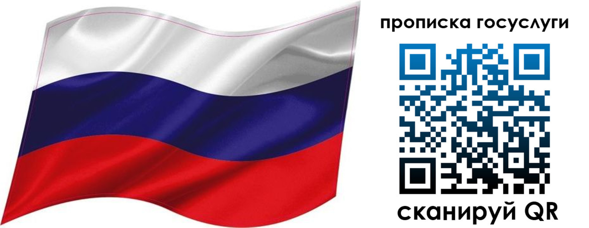 прописка от собственника в Верхнем Уфалее
