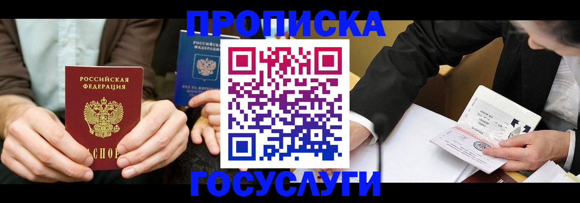 регистрация для дет. сада в Верхнем Уфалее