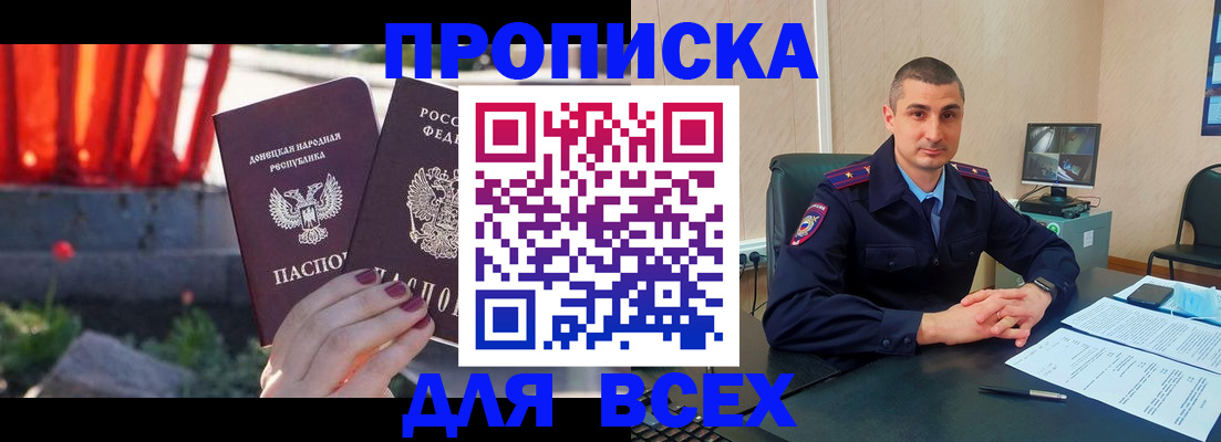 регистрация в Верхнем Уфалее