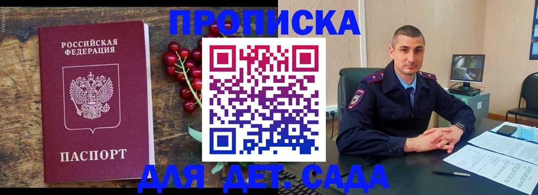 прописка поиск в Верхнем Уфалее